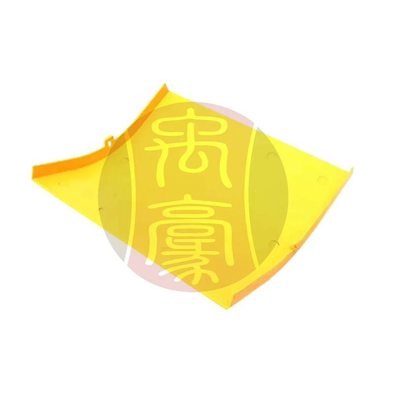 240mm外彎蓋板（下彎蓋板）