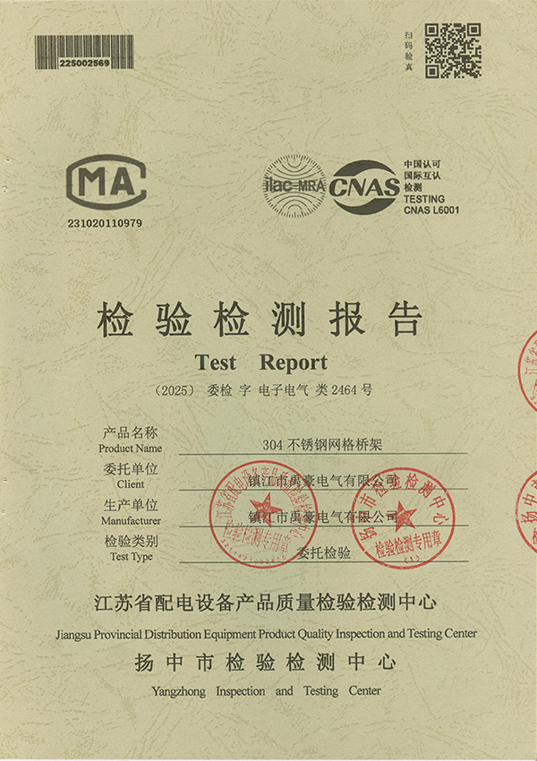 <div style="text-align:center;">
	100x50-304不銹鋼網(wǎng)格橋架
</div>