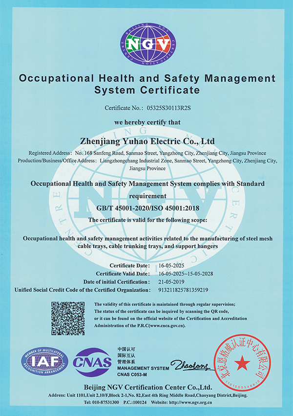 職業(yè)健康安全管理體系認(rèn)證證書-英文